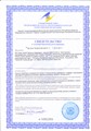 Капсулы "Нормомасс" 0047 Капсулы "Нормомасс" 0047