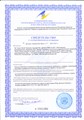 Капсулы "Гуан Цзе Кан" (для суставов) 0072 Капсулы "Гуан Цзе Кан" (для суставов) 0072